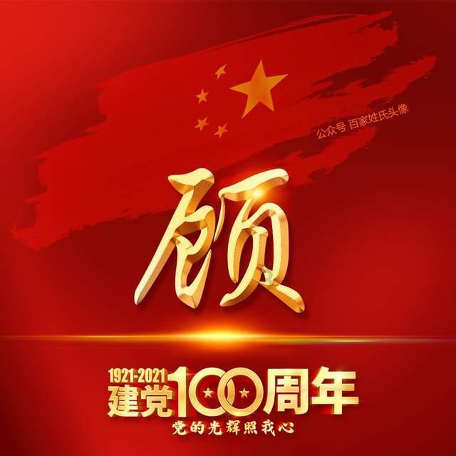 投篮得高分